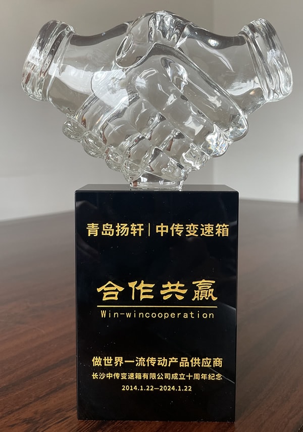Важный партнер компании Changsha Zhongchuan Transmission Co., Ltd.